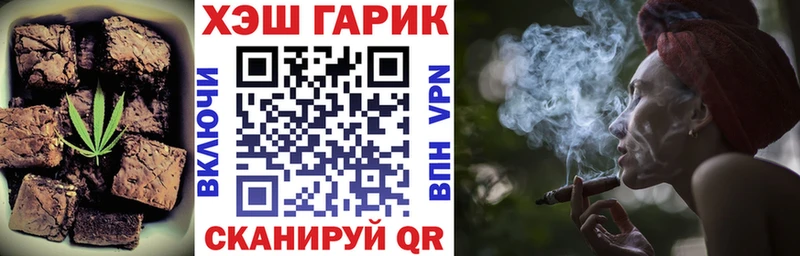 Еда ТГК конопля  Купить где  Сольцы 