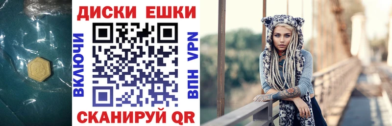 ЭКСТАЗИ mix  Купить  Сольцы 