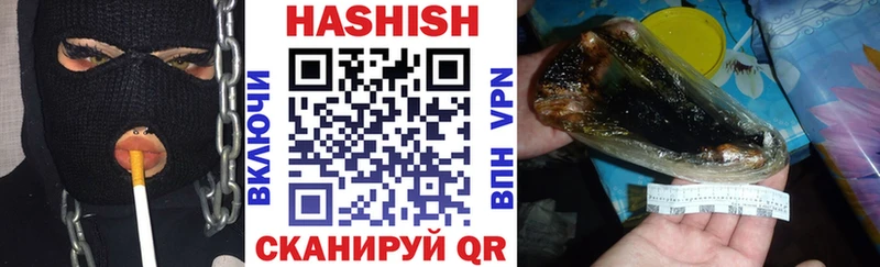 Купить где  Сольцы  ГАШИШ hashish 