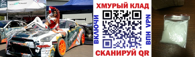 Купить где  Сольцы  ГЕРОИН белый 