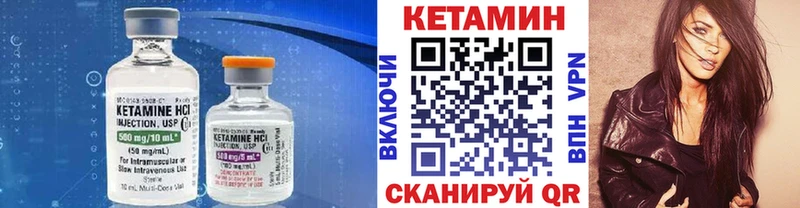 Купить где  Сольцы  Кетамин ketamine 