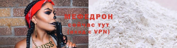 кристаллы Краснослободск