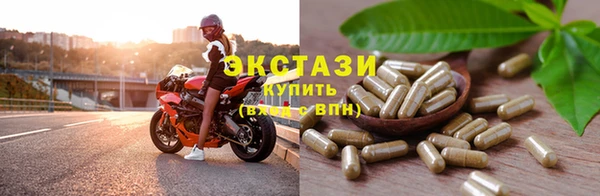 кристаллы Краснослободск