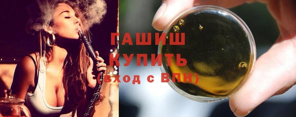 кристаллы Краснослободск
