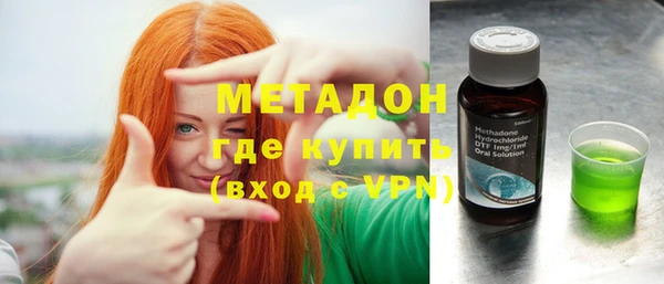 кристаллы Краснослободск