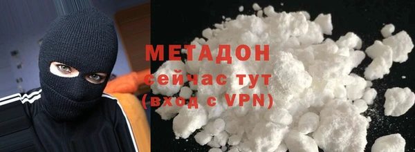 кристаллы Краснослободск