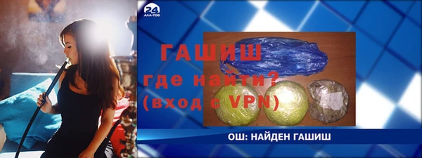 кристаллы Краснослободск