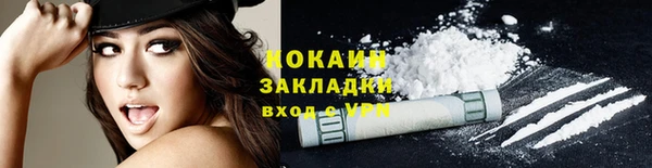 кристаллы Краснослободск