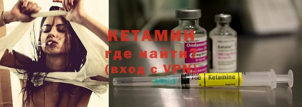 кристаллы Краснослободск