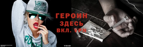 кристаллы Краснослободск