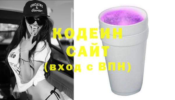 mix Красноперекопск