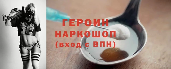 кристаллы Краснослободск