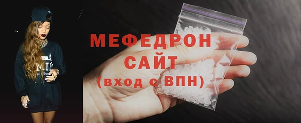 mix Красноперекопск