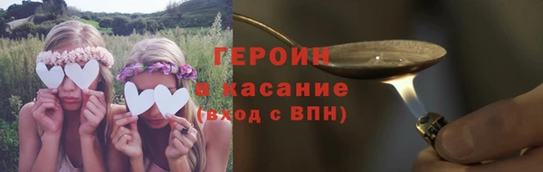 ГАЛЛЮЦИНОГЕННЫЕ ГРИБЫ Краснотурьинск