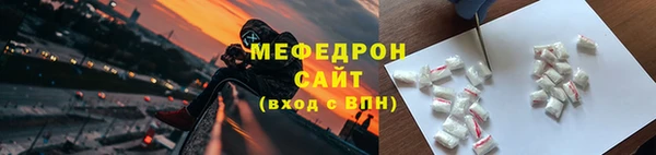 mix Красноперекопск