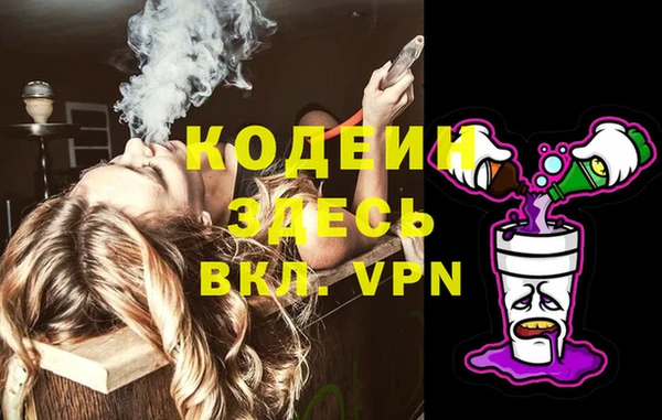 mix Красноперекопск