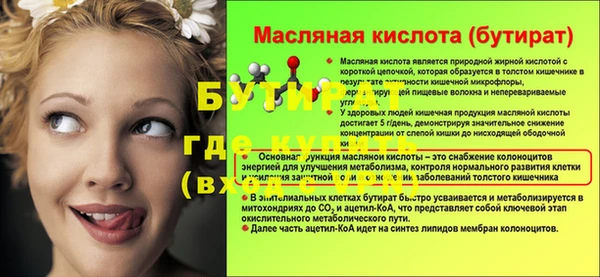 mix Красноперекопск