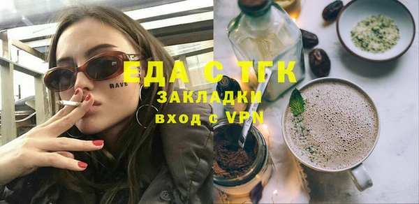 кристаллы Краснослободск