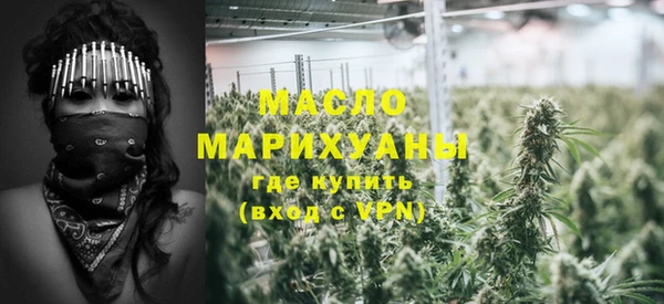 ГАЛЛЮЦИНОГЕННЫЕ ГРИБЫ Краснотурьинск