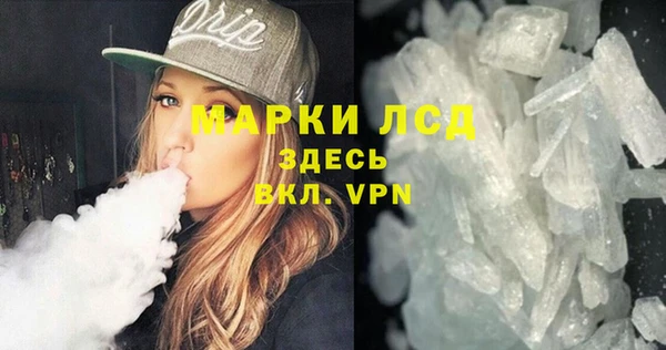 ГАЛЛЮЦИНОГЕННЫЕ ГРИБЫ Краснотурьинск