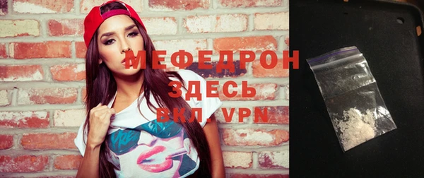кристаллы Краснослободск