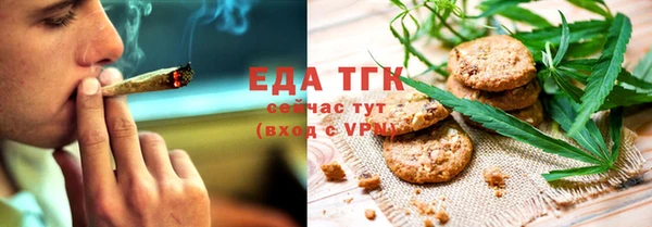 mix Красноперекопск
