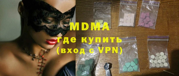 ГАЛЛЮЦИНОГЕННЫЕ ГРИБЫ Краснотурьинск