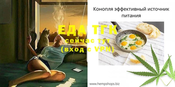 mix Красноперекопск