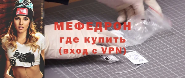 ГАЛЛЮЦИНОГЕННЫЕ ГРИБЫ Краснотурьинск