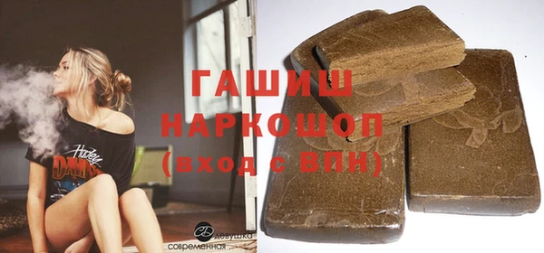 ГАЛЛЮЦИНОГЕННЫЕ ГРИБЫ Краснотурьинск