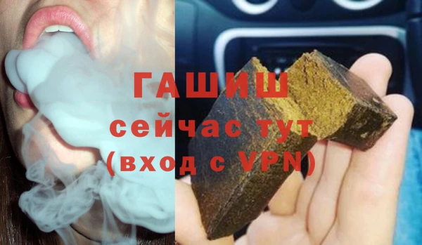 кристаллы Краснослободск