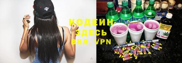 ГАЛЛЮЦИНОГЕННЫЕ ГРИБЫ Краснотурьинск