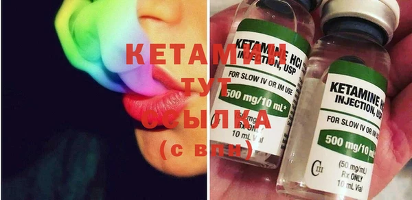 mix Красноперекопск