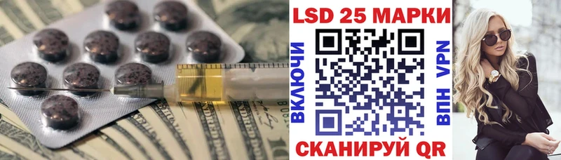 Купить  Сольцы  LSD-25 экстази ecstasy 