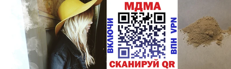МДМА молли  Купить где  Сольцы 