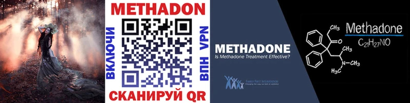Метадон белоснежный  Купить закладки  Сольцы 