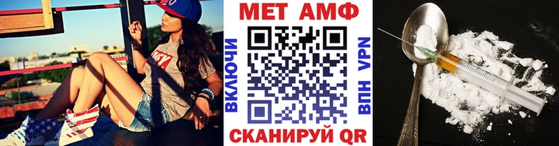 Первитин винт  Купить где  Сольцы 