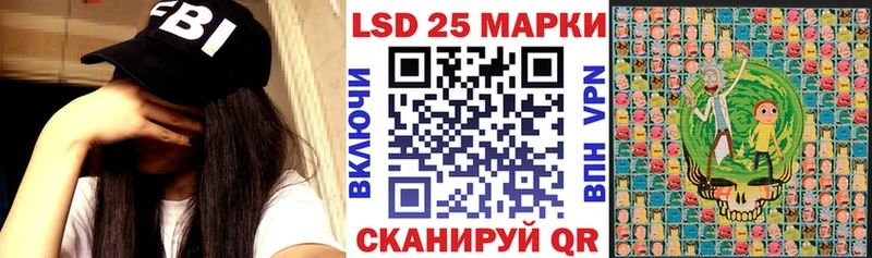 Марки NBOMe 1,8мг  Купить  Сольцы 