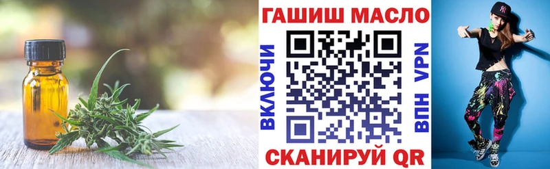 Купить где  Сольцы  Дистиллят ТГК вейп с тгк 