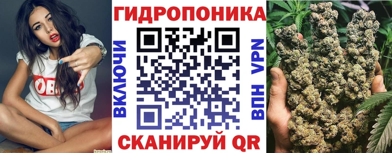 Купить  Сольцы  Марихуана гибрид 